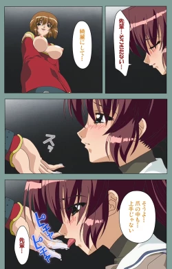 Page 192 of Hijokin koshi no saishū saiyo shiken Kanzenban