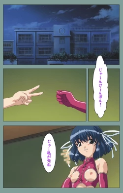 Page 196 of Hijokin koshi no saishū saiyo shiken Kanzenban