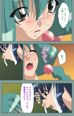 Page 198 of Hijokin koshi no saishū saiyo shiken Kanzenban