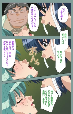 Page 200 of Hijokin koshi no saishū saiyo shiken Kanzenban