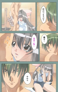 Page 238 of Hijokin koshi no saishū saiyo shiken Kanzenban