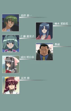 Page 2 of Hijokin koshi no saishū saiyo shiken Kanzenban