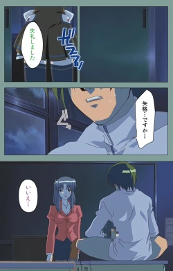 Page 37 of Hijokin koshi no saishū saiyo shiken Kanzenban