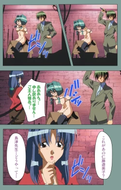 Page 77 of Hijokin koshi no saishū saiyo shiken Kanzenban