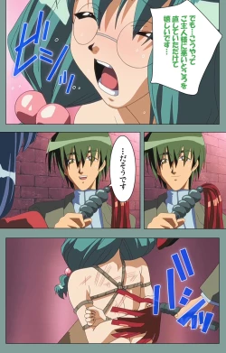 Page 80 of Hijokin koshi no saishū saiyo shiken Kanzenban