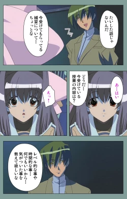 Page 91 of Hijokin koshi no saishū saiyo shiken Kanzenban