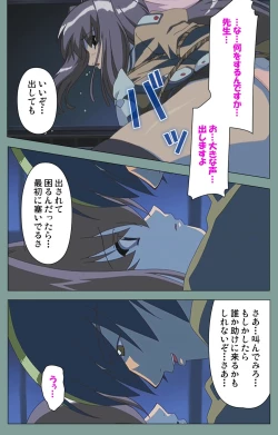 Page 95 of Hijokin koshi no saishū saiyo shiken Kanzenban