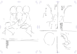 Page 213 of Anata ga Toroke Ochiru made