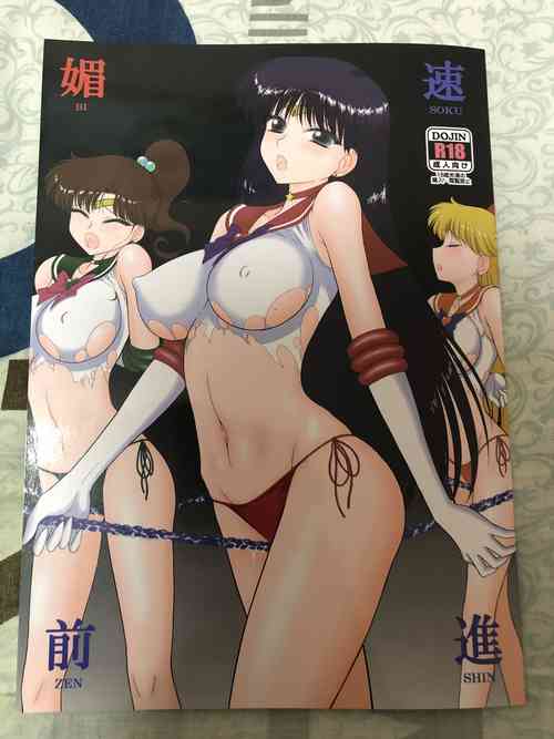 Download Bisoku Zenshin