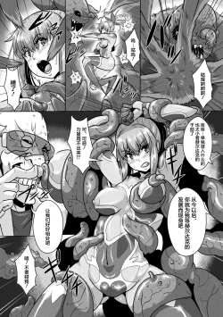 Page 4 of Guilty Arc