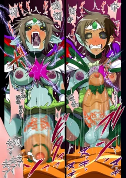 Page 33 of Preccubus v.s. Shota Cure