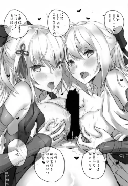 Page 28 of Katsushika Oi no Manpuku Wagojin + Omakebon