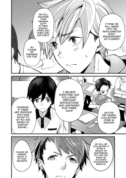 Page 4 of Emuken! Zenkoku Danshi XX Kensa