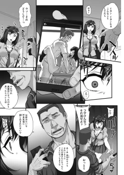 Page 26 of Jun x Jou Renka Ch. 0-3
