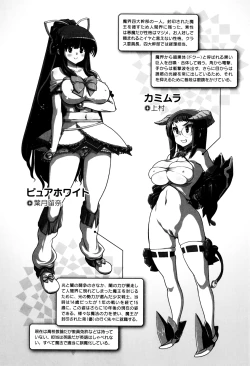 Page 37 of maMAmama! Ch. 1-2