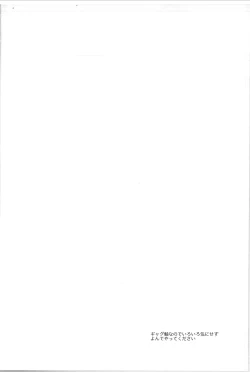 Page 2 of Anmari xxx Sasenaide