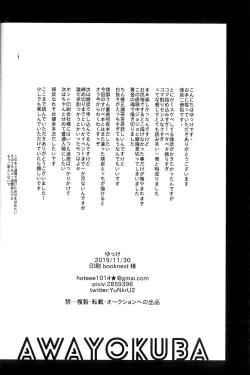 Page 32 of Anmari xxx Sasenaide