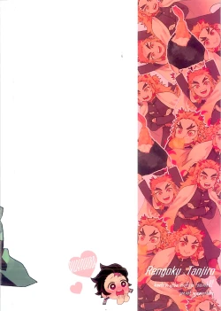 Page 33 of Anmari xxx Sasenaide