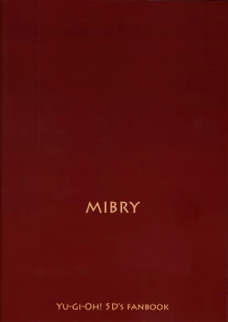 Page 26 of MASK of D.