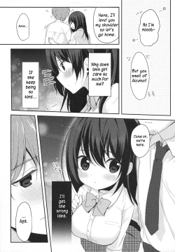 Page 14 of 12-sai Sa no Himitsu Renai | A Secret Relationship 12 Years Apart