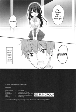Page 25 of 12-sai Sa no Himitsu Renai | A Secret Relationship 12 Years Apart