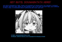 Page 29 of Ikimono Gakari