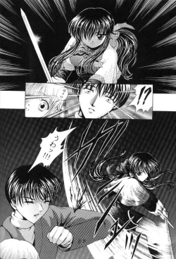 Page 7 of Tsuki to Watashi no Monogatari