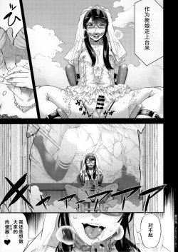 Page 33 of Yuumei Haishin Josouko Dengeki AV Debut Soku Intai