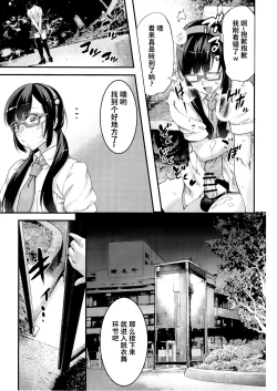 Page 8 of Yuumei Haishin Josouko Dengeki AV Debut Soku Intai