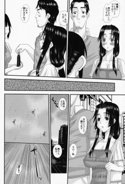 Page 19 of Hitozuma Hinako-san no futei