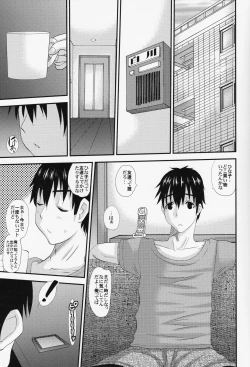 Page 38 of Hitozuma Hinako-san no futei