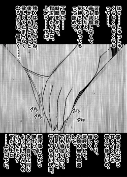 Page 15 of Beit-saki no Chou Bijin no Senpai no Les Dorei ni Sareta Watashi