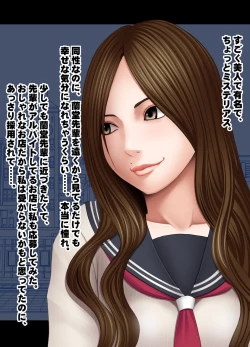 Page 2 of Beit-saki no Chou Bijin no Senpai no Les Dorei ni Sareta Watashi