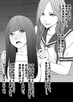 Page 6 of Beit-saki no Chou Bijin no Senpai no Les Dorei ni Sareta Watashi
