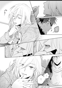 Page 97 of Kawaikunakerya Konna Yatsu!