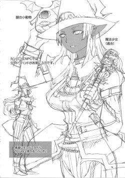 Page 15 of Fluid Spread