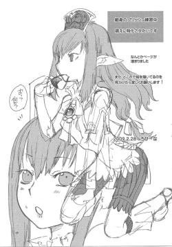 Page 16 of Fluid Spread