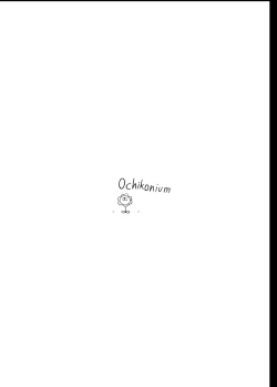 Page 8 of Gigantic Miku-san