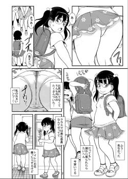 Page 2 of Watashi-tachi Bichibichi Bitch