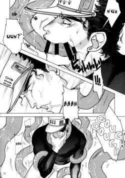 Page 10 of Kujo Hakase to Henna Ikimono | Dr. Kujo and the Strange Creature