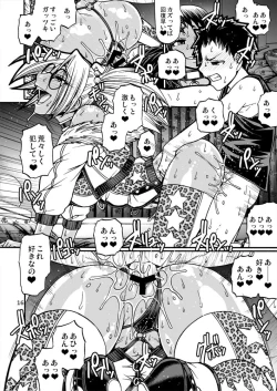 Page 14 of Black Witches 3