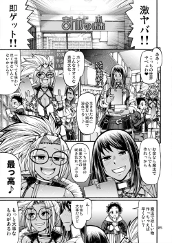 Page 4 of Black Witches 3