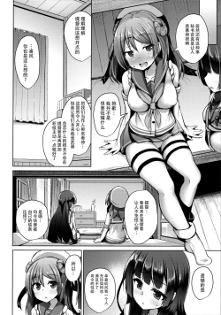 Page 12 of Tensai Teitoku ga Seiyoku ni Haiboku Suru Hi