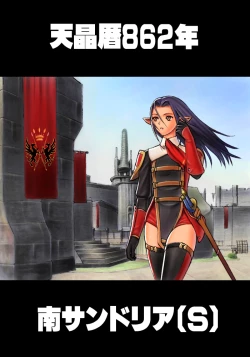 Page 2 of Akamago Saikyo Densetsu