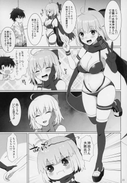 Page 20 of Nyuuri Keizoku Kyousha Kikan Juuichi