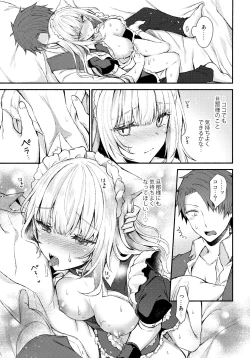Page 16 of Moto Dorei no Nekomimi Maid to Shiawase Ecchi Suru Hon