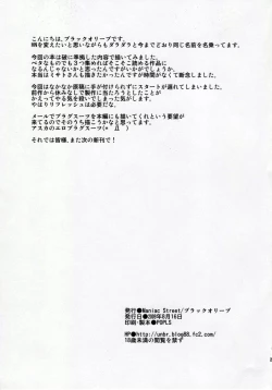 Page 28 of YOU CANREFUSE.