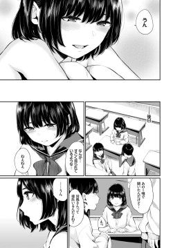 Page 116 of COMIC BAVEL 2019-05