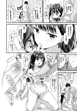 Page 163 of COMIC BAVEL 2019-05