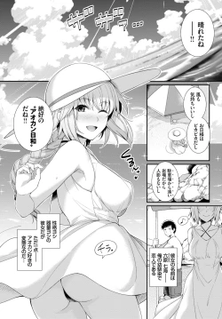 Page 16 of COMIC BAVEL 2019-05